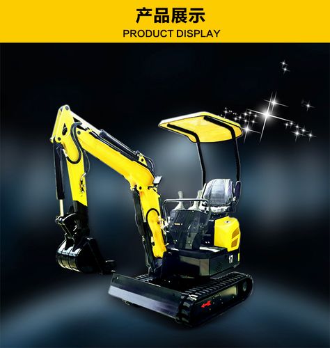 挖土机狭小空间工作的小挖机